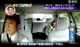 整人视频,揭秘整人视频背后的欢乐与争议